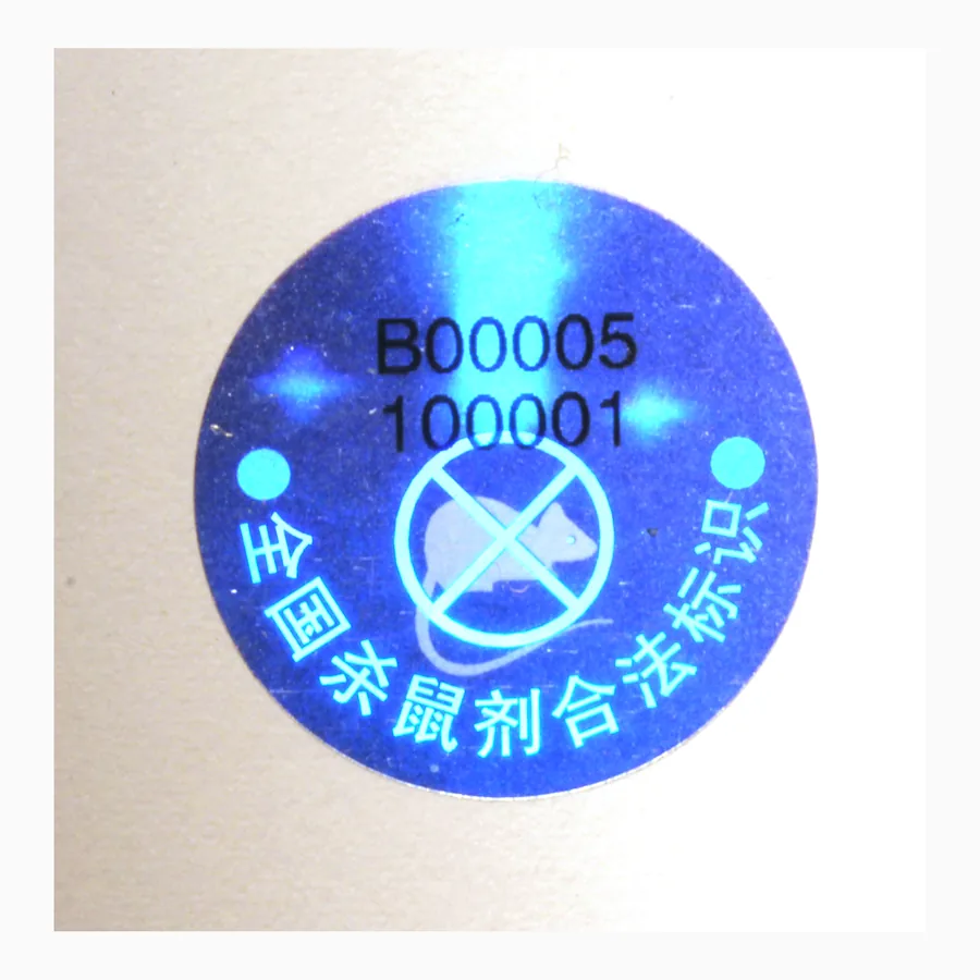 Holographic excise stamp showing a repeated revenue authority emblem with a micro-text border
